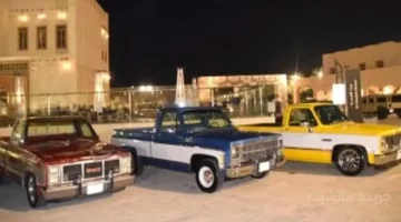 هدير المحركات يزلزل مشروع الرامس تجمع لأندر السيارات الكلاسيكية والمعدلة في المملكة 1